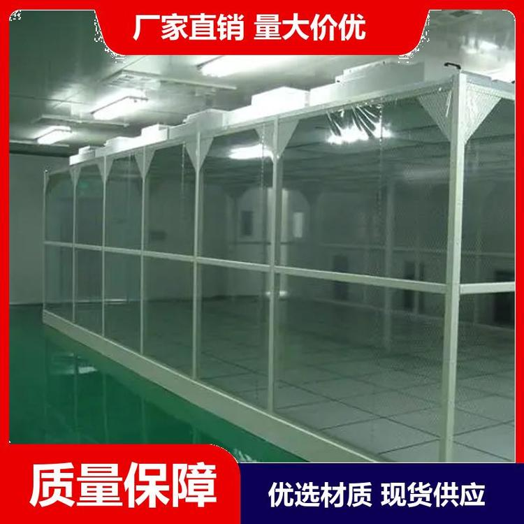 鋁型材潔凈棚應用范圍？